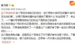 澄海吃瓜最新事件爆料,揭秘最新爆料背后的真相与争议